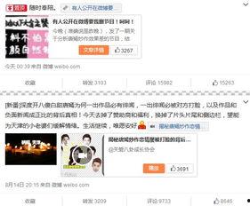 最新爱情八卦爆料,当红明星甜蜜互动，恋情曝光引粉丝热议