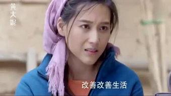 幕后爆料搞笑视频,搞笑视频背后的爆笑瞬间  第2张