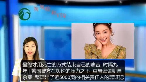 刘聪爆料娱乐圈视频大全,娱乐圈幕后真相大曝光！  第2张